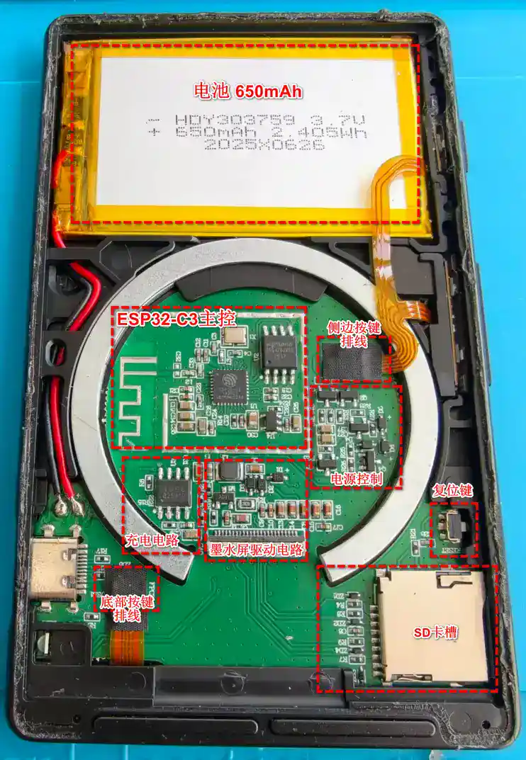 Xteink X4 internals